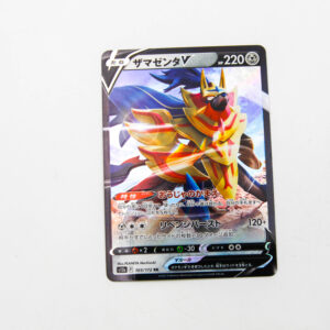 Pokemon - Zamazenta V - Karta Pokemon s12a F 1003/172 RR