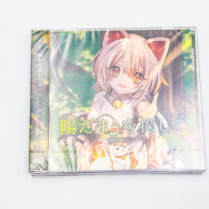 Touhou Project - hidamari wo sagasite - Yuuhei Satellite - Płyta CD