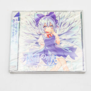 Touhou Project - Tears of ice crystals - Yushin Satellite - Płyta CD