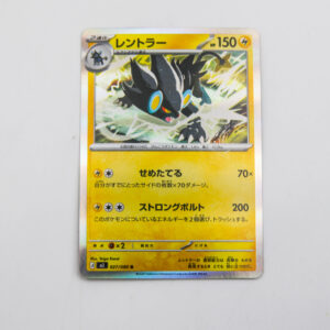 Pokemon - Luxray - Karta Pokemon J M2 027/080 r