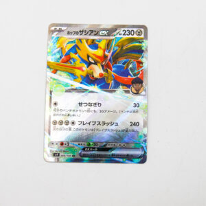 Pokemon - Zacian - Karta Pokemon i sv9 069/100 RR