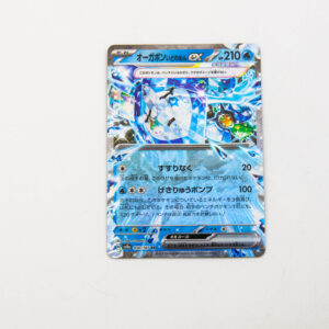 Pokemon - Wellspring Mask Ogerpon ex - Karta Pokemon h sv8a 050/187 rr