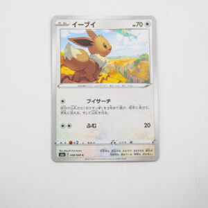 Pokemon - Eevee - Karta Pokemon s6a 058/069