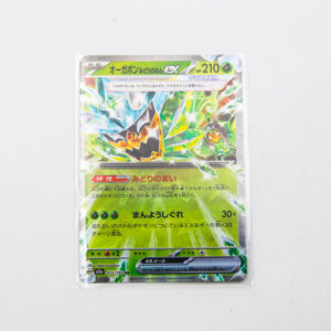 Pokemon - Teal Mask Ogerpon ex - Karta Pokemon H m2a 017/193 RR