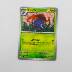 Pokemon - Gloom - Karta Pokemon J M2 002/080 c