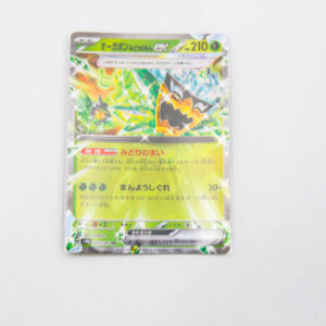 Pokemon - Teal Mask Ogerpon ex - Karta Pokemon H sv8a 020/187 RR