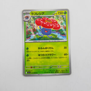 Pokemon - Vileplume - Karta Pokemon J M2 003/080 u