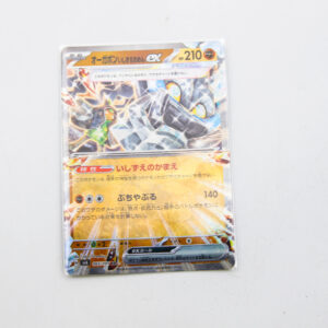 Pokemon - Cornerstone Mask Ogerpon ex - Karta Pokemon h sv6 065/101 RR