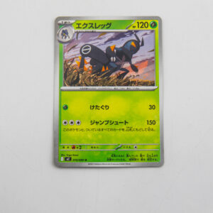 Pokemon - Lokix - Karta Pokemon J M2 010/080 u