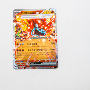 Pokemon - Hearthflame Mask Ogerpon ex - Karta Pokemon H sv8a 026/187 RR