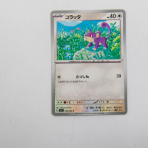 Pokemon - Rattata - Karta Pokemon J M3 059/080 c