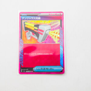 Pokemon - Dangerous Laser - Karta Pokemon H sv6a 054/064 ACE