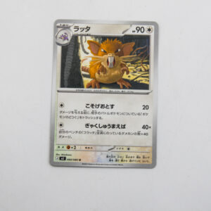 Pokemon - Raticate - Karta Pokemon J M3 060/080 u