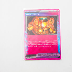 Pokemon - Survival Cast - Karta Pokemon H sv5a 059/066 ACE
