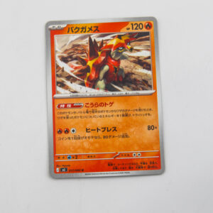 Pokemon - Turtonator - Karta Pokemon J M3 017/080 u
