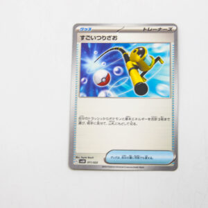 Pokemon - Super Rod - Karta Pokemon G svLN 011/022