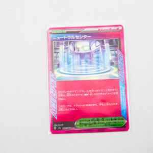 Pokemon - Neutral Center - Karta Pokemon H sv6a 063/064 ACE