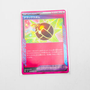 Pokemon - Deluxe Bomb  - Karta Pokemon H sv7 096/102 ACE