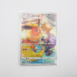 Pokemon - Flareon - Karta Pokemon s8b D 188/184 CHR