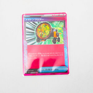 Pokemon - Megaton Blower  - Karta Pokemon H sv7a 056/064 ACE