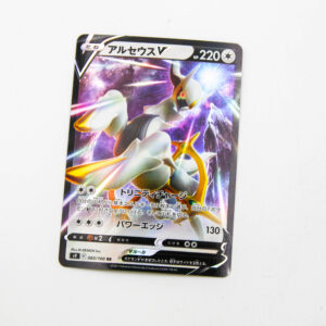 Pokemon -  Arceus V - s9 F 083/100  RR