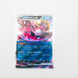 Pokemon - Fezandipiti - Karta Pokemon M2a 114/193 RR