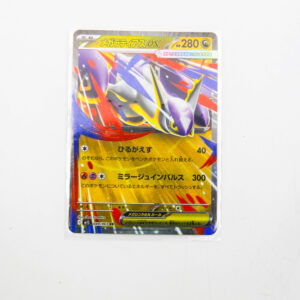 Pokemon - Mega Latias ex - Karta Pokemon I m15 049/063 RR