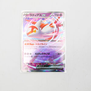 Pokemon - Latias ex - Karta Pokemon  H m2a 075/193 RR