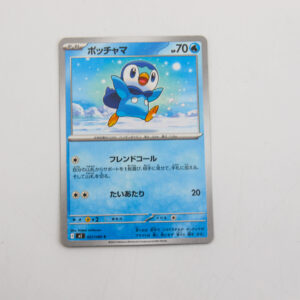Pokemon - Piplup - Karta Pokemon I m2 022/080 c