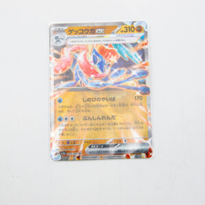 Pokemon - Greninja - Karta Pokemon H sv5a 045/066 RR
