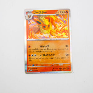 Pokemon - Flareon - Karta Pokemon s8a 021/187