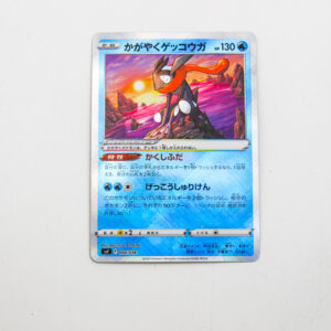 Pokemon - Greninja - Karta Pokemon svF 004/038