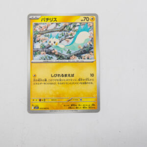 Pokemon - Pachirisu - Karta Pokemon I M15 033/063 C