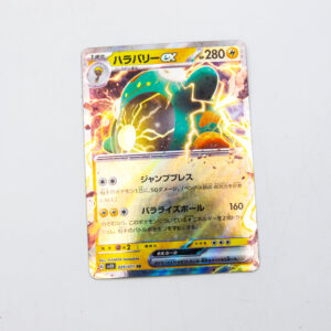 Pokemon - Bellibolt - Karta Pokemon G sv2D 025/071 RR