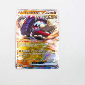 Pokemon - Great Tusk - Karta Pokemon G sv4a 112/190 RR