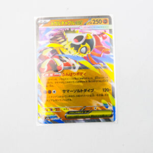 Pokemon - Mega Hawlucha ex - Karta Pokemon I m2a 094/193 RR