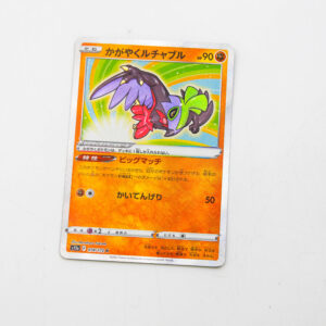 Pokemon - Radiant Hawlucha - Karta Pokemon s12a F 078/172 K