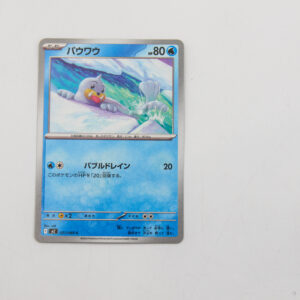 Pokemon - seel - Karta Pokemon M2 021/080 c