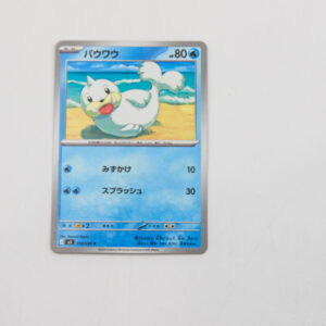 Pokemon - seel - Karta Pokemon M3 018/080 c