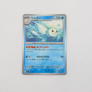 Pokemon - Dewgong - Karta Pokemon M2 022/080 c