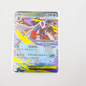 Pokemon - Mega Froslass ex - Karta Pokemon I m2a 036/193 RR