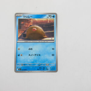 Pokemon - Mamoswine - Karta Pokemon M2 023/080 u