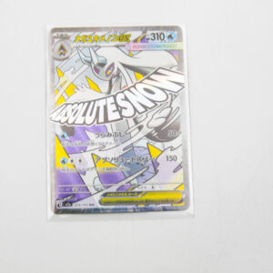 Pokemon - Mega Froslass ex - Karta Pokemon  I m2a 224/193 MA
