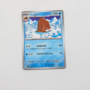Pokemon - Piloswine - Karta Pokemon M2 024/080 c