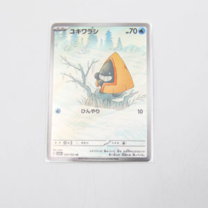 Pokemon - SNORUNT - Karta Pokemon  I m2a 200/193 AR