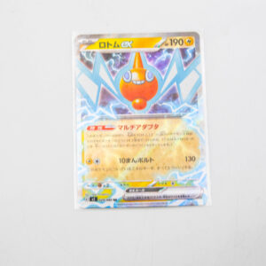 Pokemon - Rotom EX - Karta Pokemon  I m2 029/080 RR
