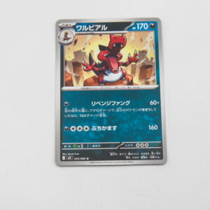 Pokemon - Krookodile - Karta Pokemon M2 055/080 u