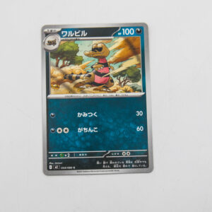 Pokemon - Krokorok - Karta Pokemon M2 054/080 c