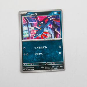Pokemon - Sneasel - Karta Pokemon M2 048/080 c
