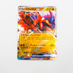 Pokemon - Koraidon - Karta Pokemon G sv4a 114/190 RR